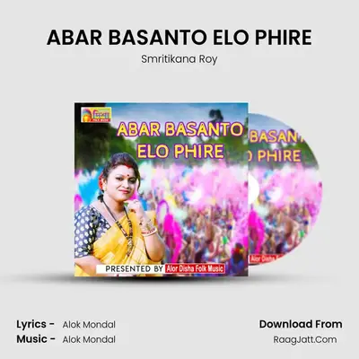 ABAR BASANTO ELO PHIRE mp3 song