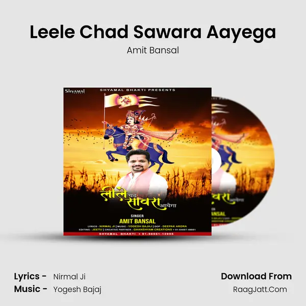 Amit Bansal
