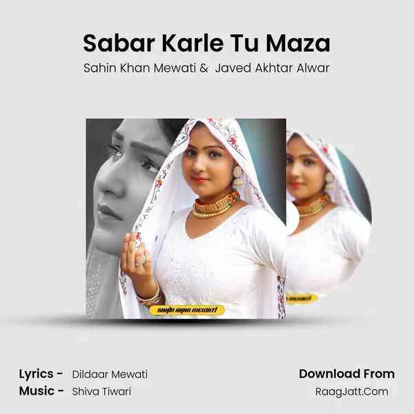 Sabar Karle Tu Maza mp3 song