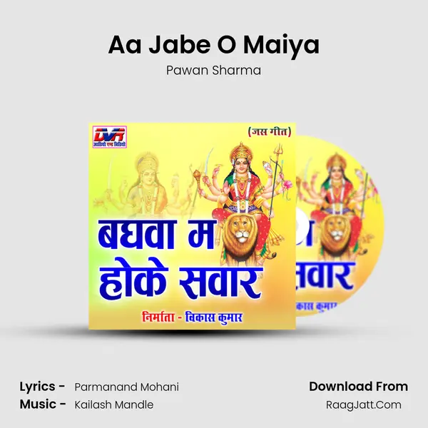 Aa Jabe O Maiya mp3 song