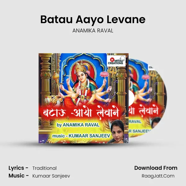 Batau Aayo Levane mp3 song