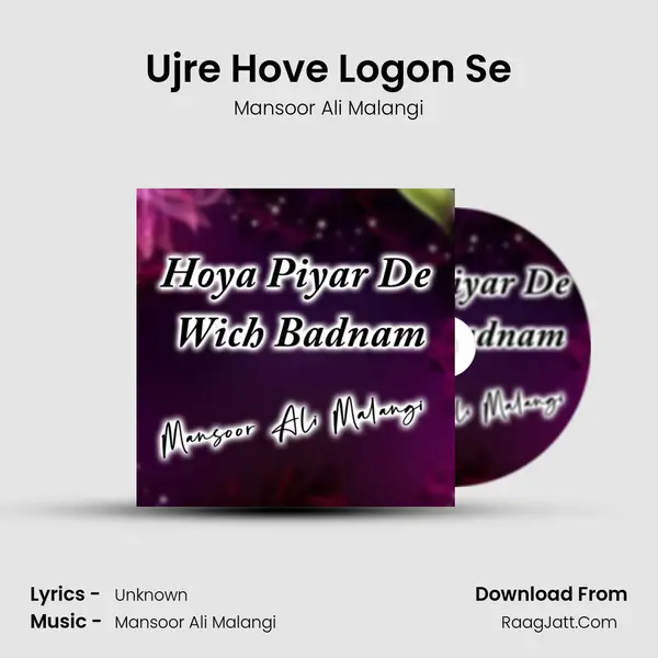 Ujre Hove Logon Se MP3 Song by Mansoor Ali Malangi Cover