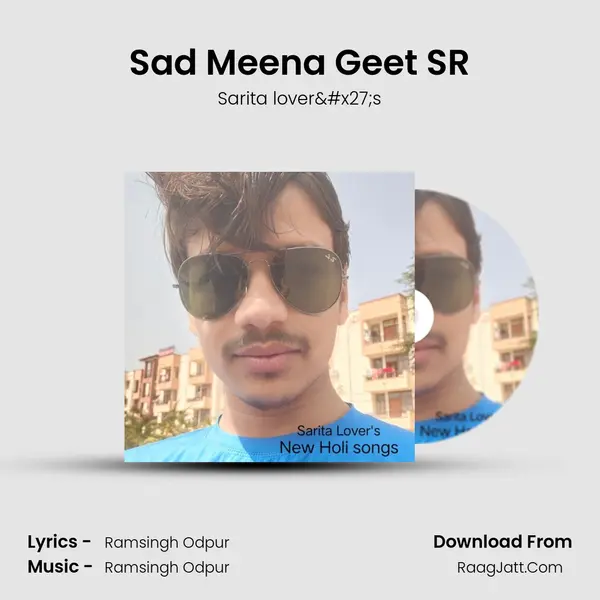 Sad Meena Geet SR mp3 song