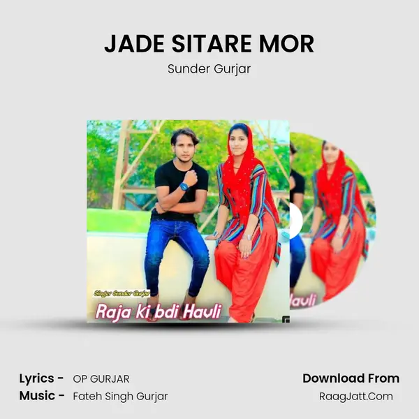 JADE SITARE MOR MP3 Song by Sunder Gurjar Cover