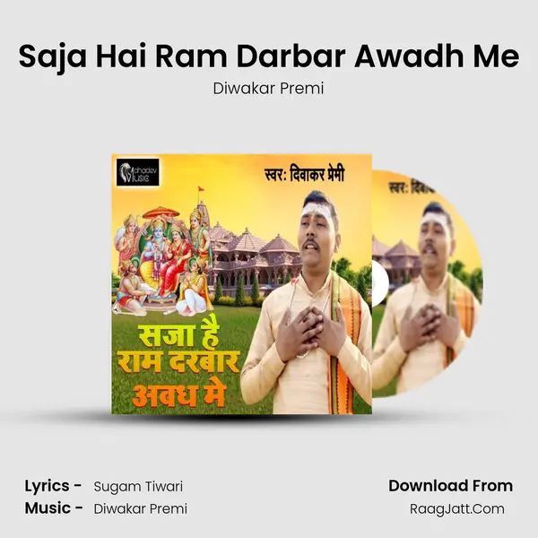 Saja Hai Ram Darbar Awadh Me MP3 Song by Diwakar Premi Cover