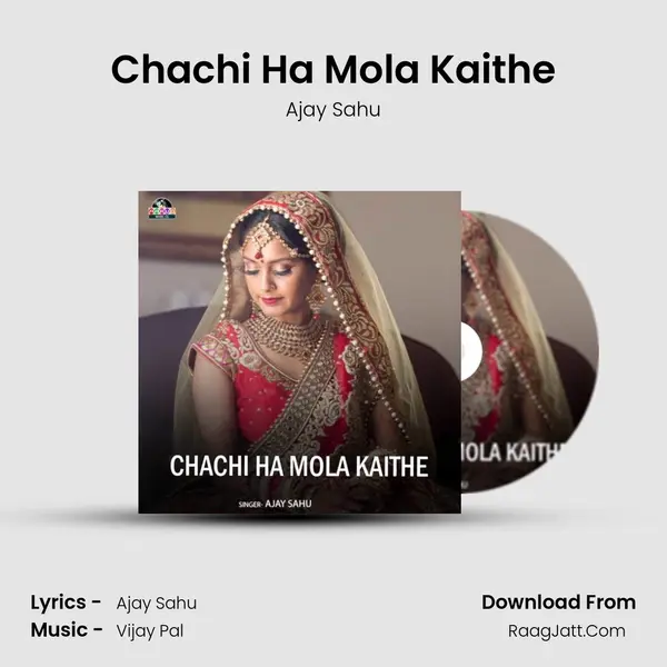 Chachi Ha Mola Kaithe MP3 Song by Ajay Sahu Cover