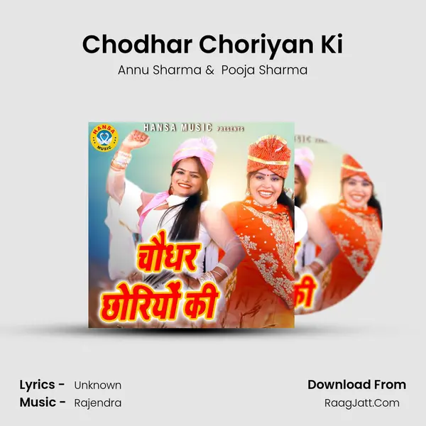 Chodhar Choriyan Ki mp3 song