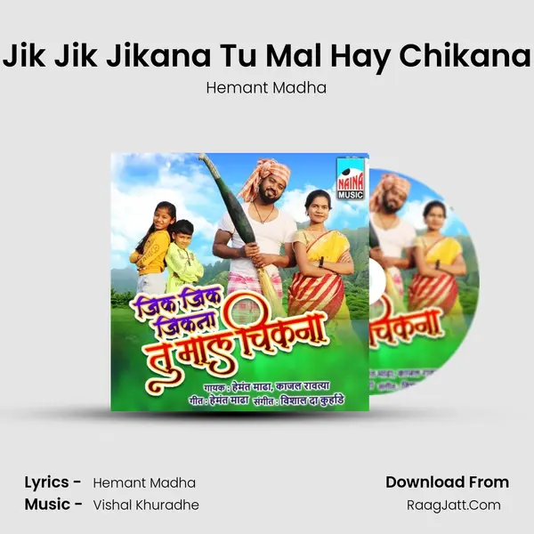 Jik Jik Jikana Tu Mal Hay Chikana mp3 song