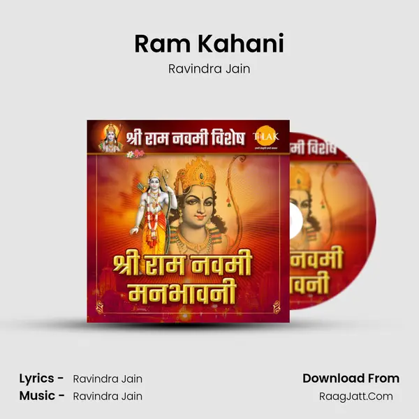 Ram Kahani Cover
