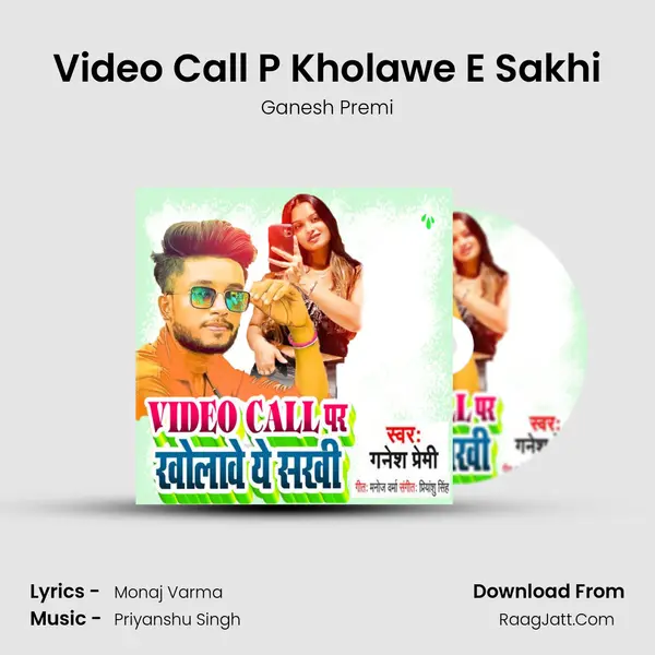 Video Call P Kholawe E Sakhi MP3 Song by Ganesh Premi Cover