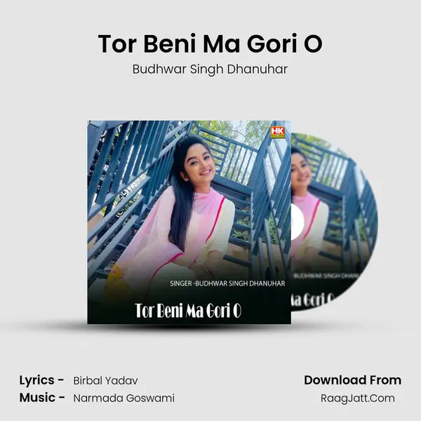 Tor Beni Ma Gori O MP3 Song by Budhwar Singh Dhanuhar Cover