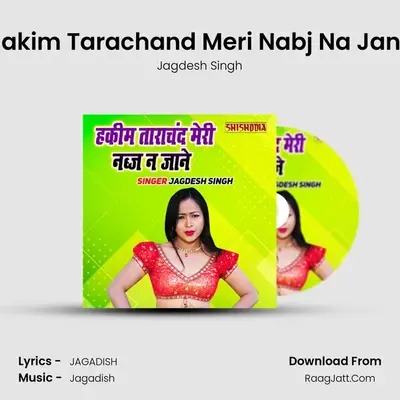 Hakim Tarachand Meri Nabj Na Jane mp3 song