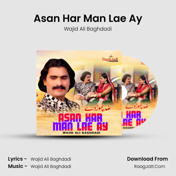 Asan Har Man Lae Ay mp3 song