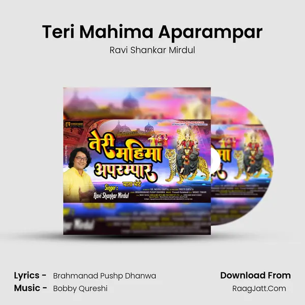 Teri Mahima Aparampar mp3 song