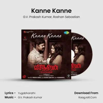Kanne Kanne MP3 Song by G.V. Prakash Kumar Cover