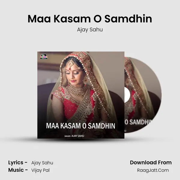 Maa Kasam O Samdhin MP3 Song by Ajay Sahu Cover