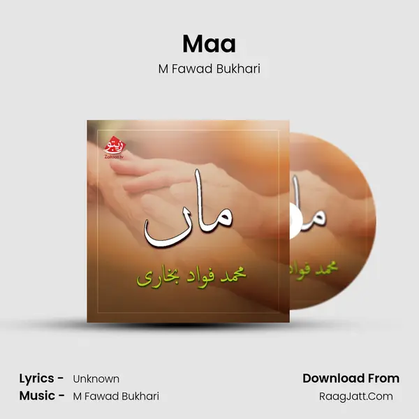 Maa - Single - M Fawad Bukhari