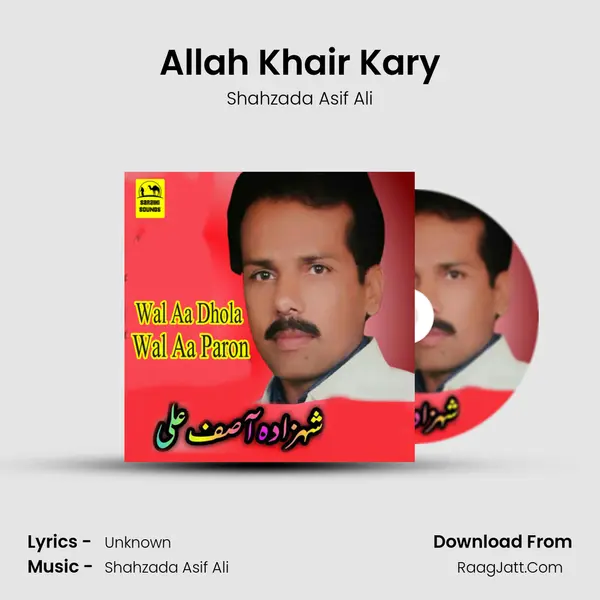 Allah Khair Kary mp3 song