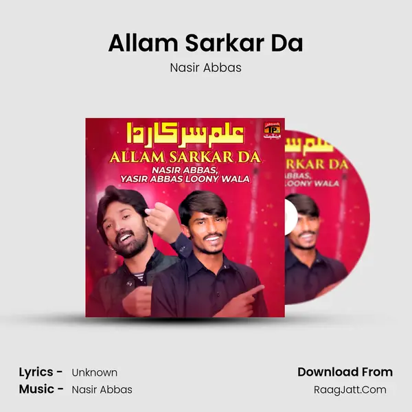 Allam Sarkar Da mp3 song