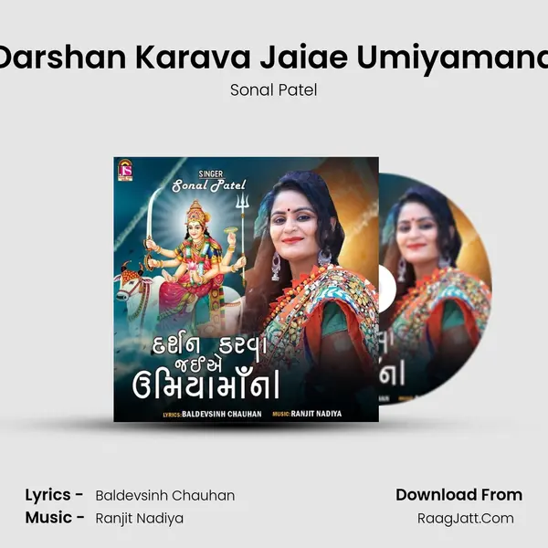 Darshan Karava Jaiae Umiyamana mp3 song