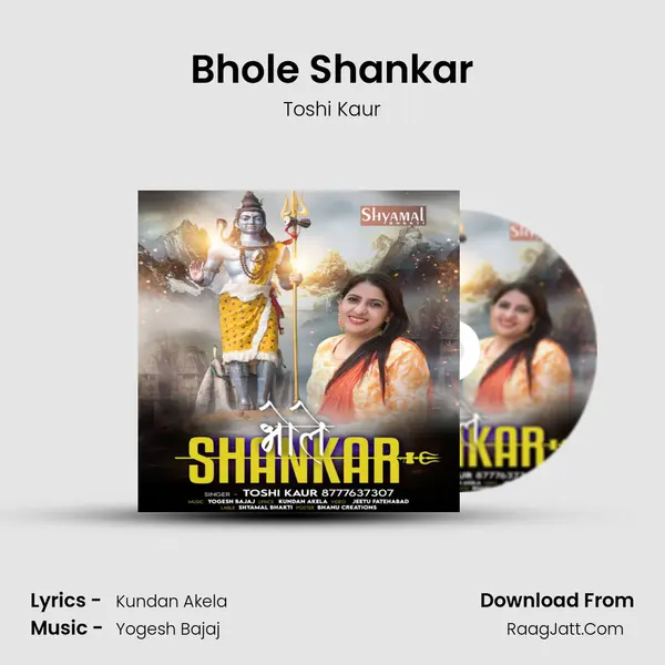 Bhole Shankar mp3 song
