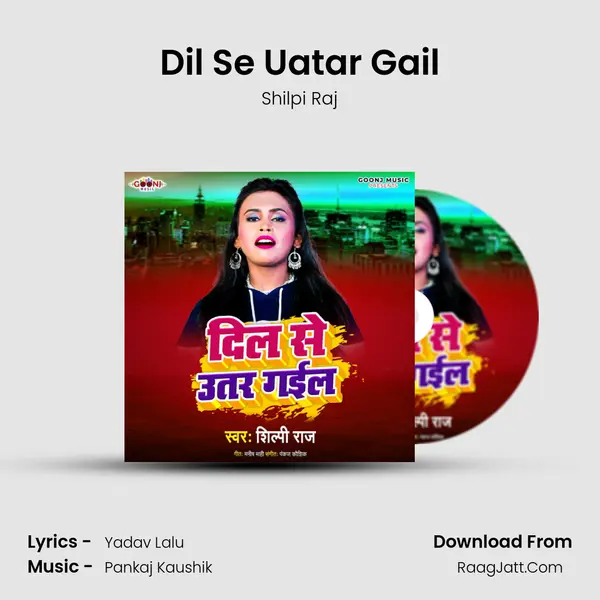 Dil Se Uatar Gail mp3 song