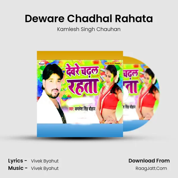 Deware Chadhal Rahata Cover