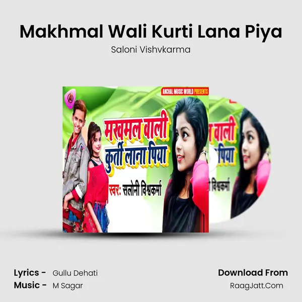 Makhmal Wali Kurti Lana Piya mp3 song