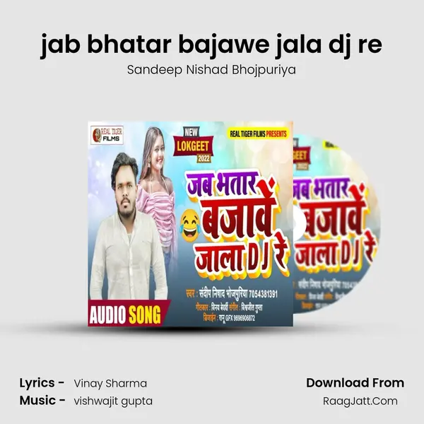 jab bhatar bajawe jala dj re MP3 Song by Sandeep Nishad Bhojpuriya Cover