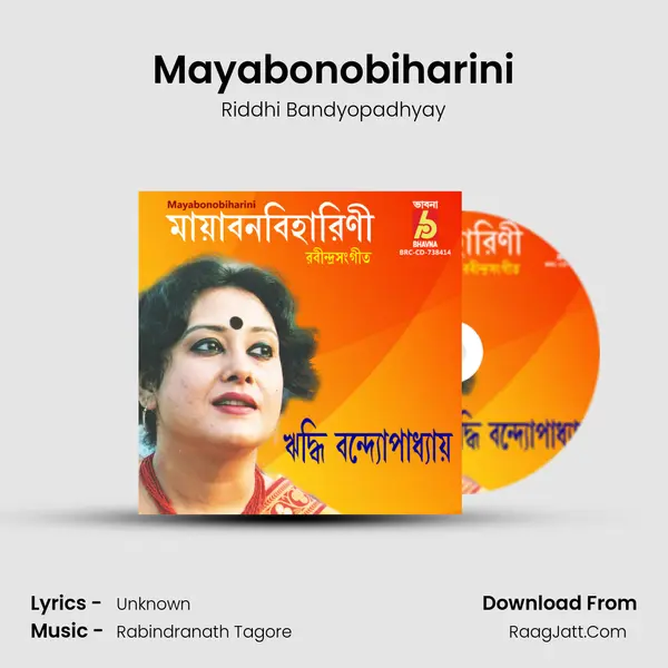 Riddhi Bandyopadhyay