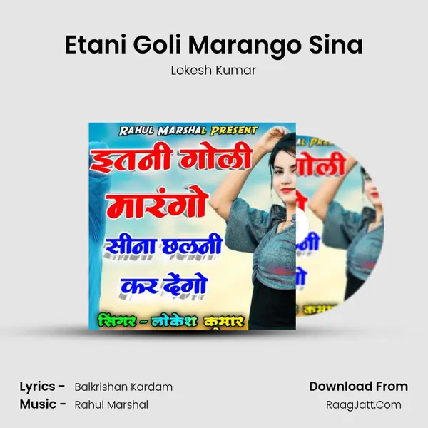 Etani Goli Marango Sina - Lokesh Kumar