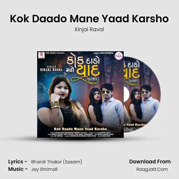 Kok Daado Mane Yaad Karsho mp3 song