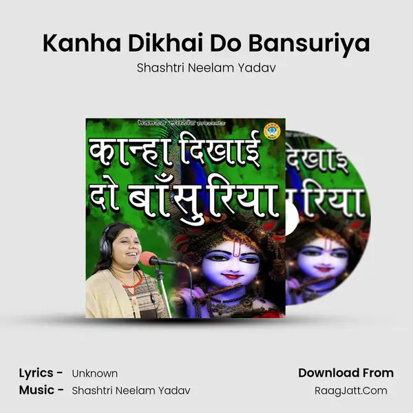 Kanha Dikhai Do Bansuriya mp3 song