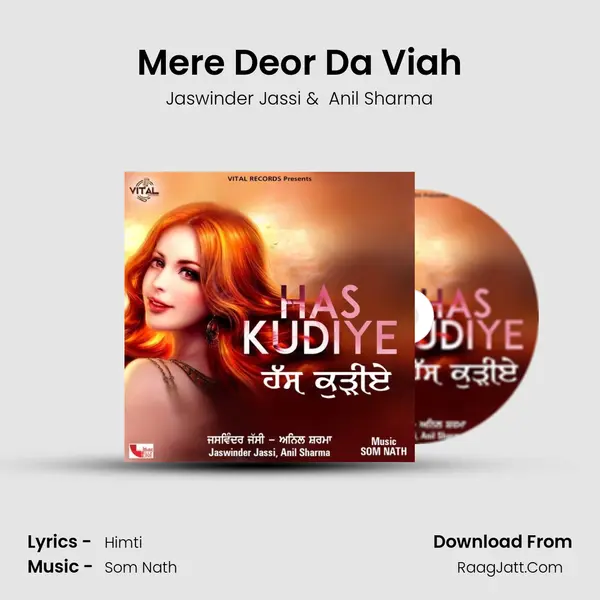 Mere Deor Da Viah mp3 song