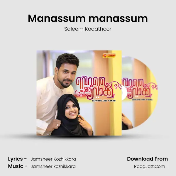Manassum manassum MP3 Song by Saleem Kodathoor Cover