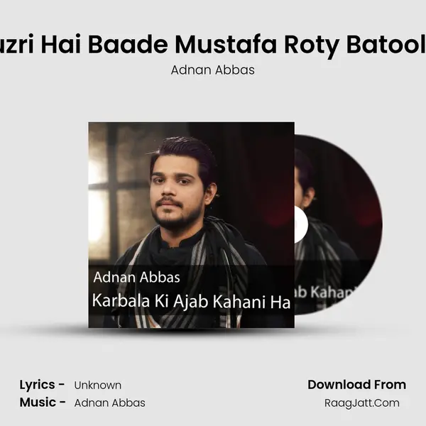 Guzri Hai Baade Mustafa Roty Batool Ki mp3 song