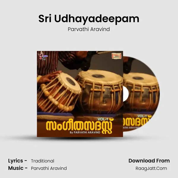 Sri Udhayadeepam MP3 Song by Parvathi Aravind Cover