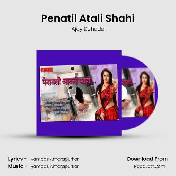Penatil Atali Shahi MP3 Song by Ajay Dehade Cover