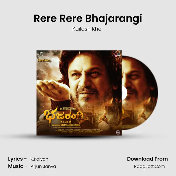Rere Rere Bhajarangi MP3 Song by Kailash Kher Cover