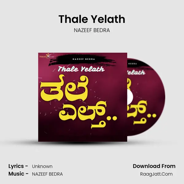 Thale Yelath mp3 song