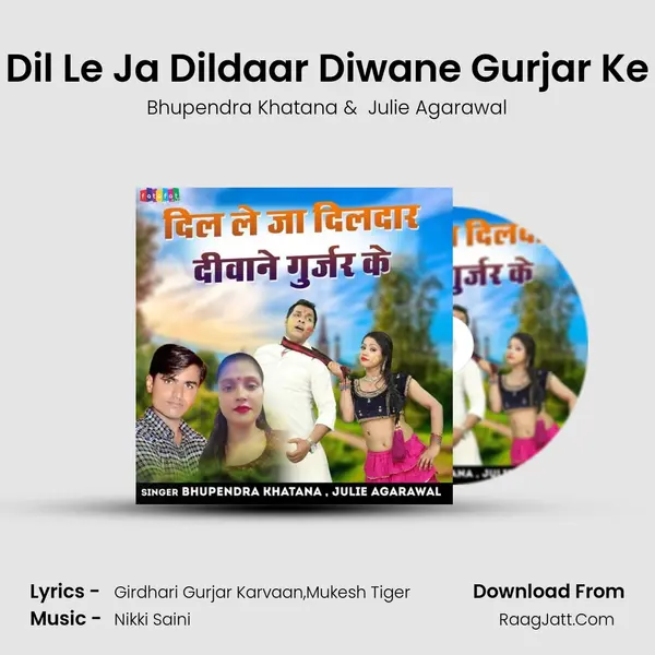 Dil Le Ja Dildaar Diwane Gurjar Ke mp3 song