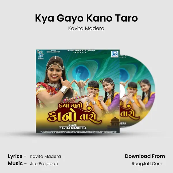 Kya Gayo Kano Taro - Kavita Madera