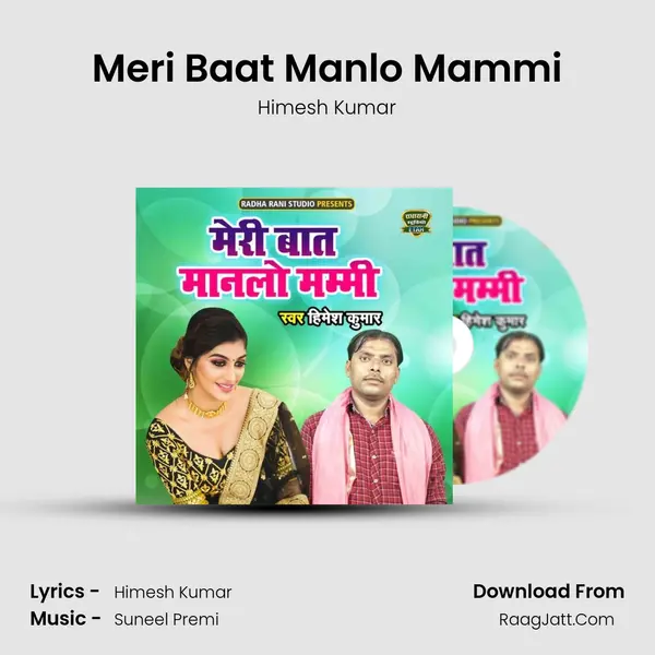 Meri Baat Manlo Mammi MP3 Song by Himesh Kumar Cover