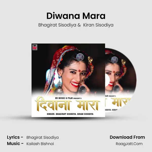 Diwana Mara MP3 Song by Bhagirat Sisodiya Cover
