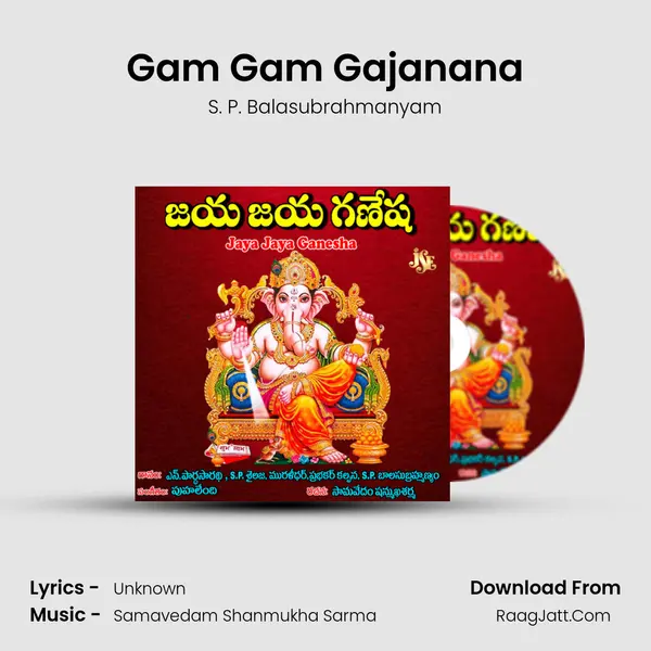 Gam Gam Gajanana MP3 Song by S. P. Balasubrahmanyam Cover