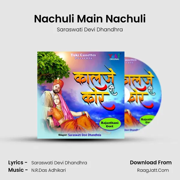Nachuli Main Nachuli mp3 song