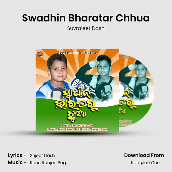 Swadhin Bharatar Chhua MP3 Song by Suvrajeet Dash Cover