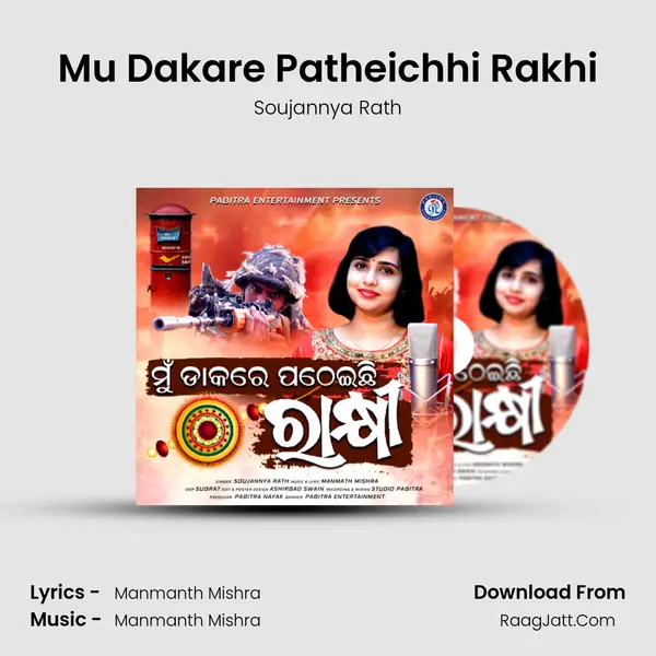 Mu Dakare Patheichhi Rakhi mp3 song