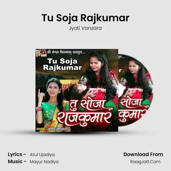 Tu Soja Rajkumar mp3 song