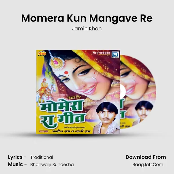 Momera Kun Mangave Re MP3 Song by Jamin Khan Cover